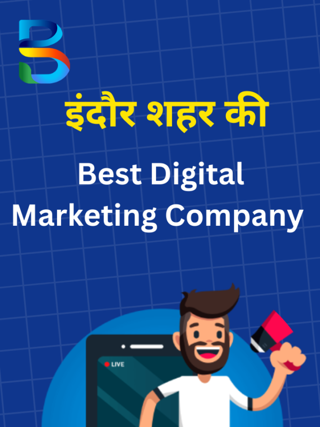 इंदौर शहर की  Best Digital Marketing Company